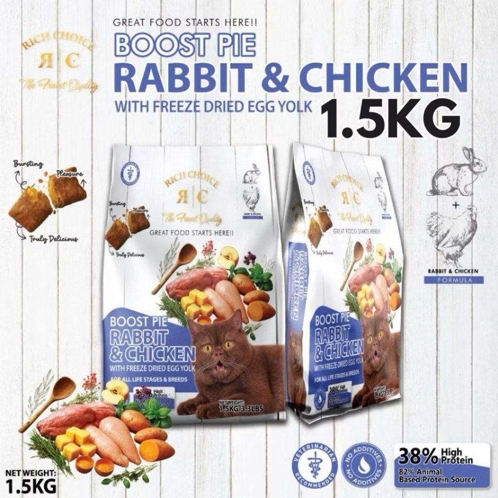 RICH CHOICE HOLISTIC 1.5KG BOOST PIE RABBIT & CHICKEN DRY CAT FOOD image 2
