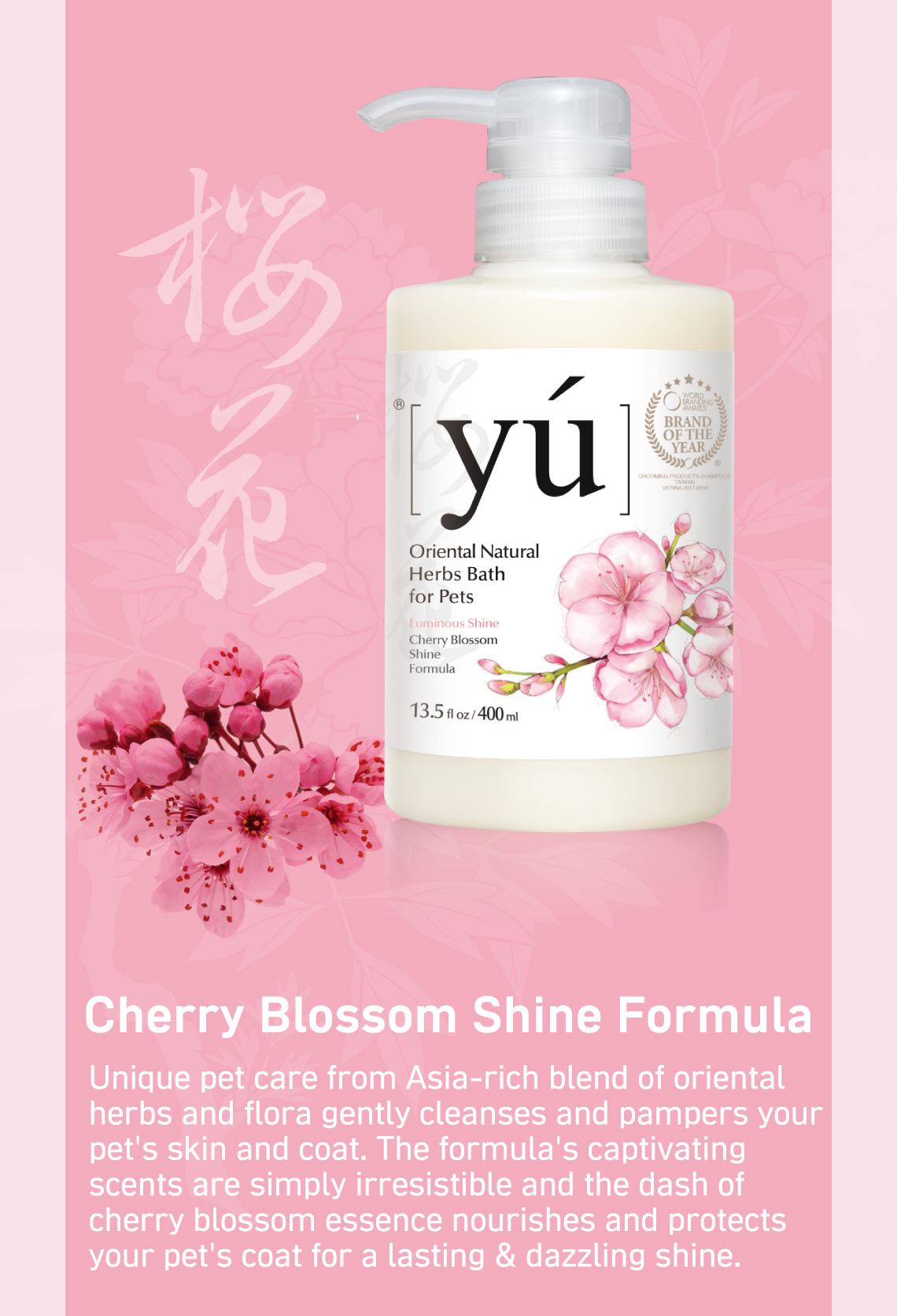 YU LUMINOUS SHINE FORMULA CHERRY BLOSSOM 400ML PET SHAMPOO image 2