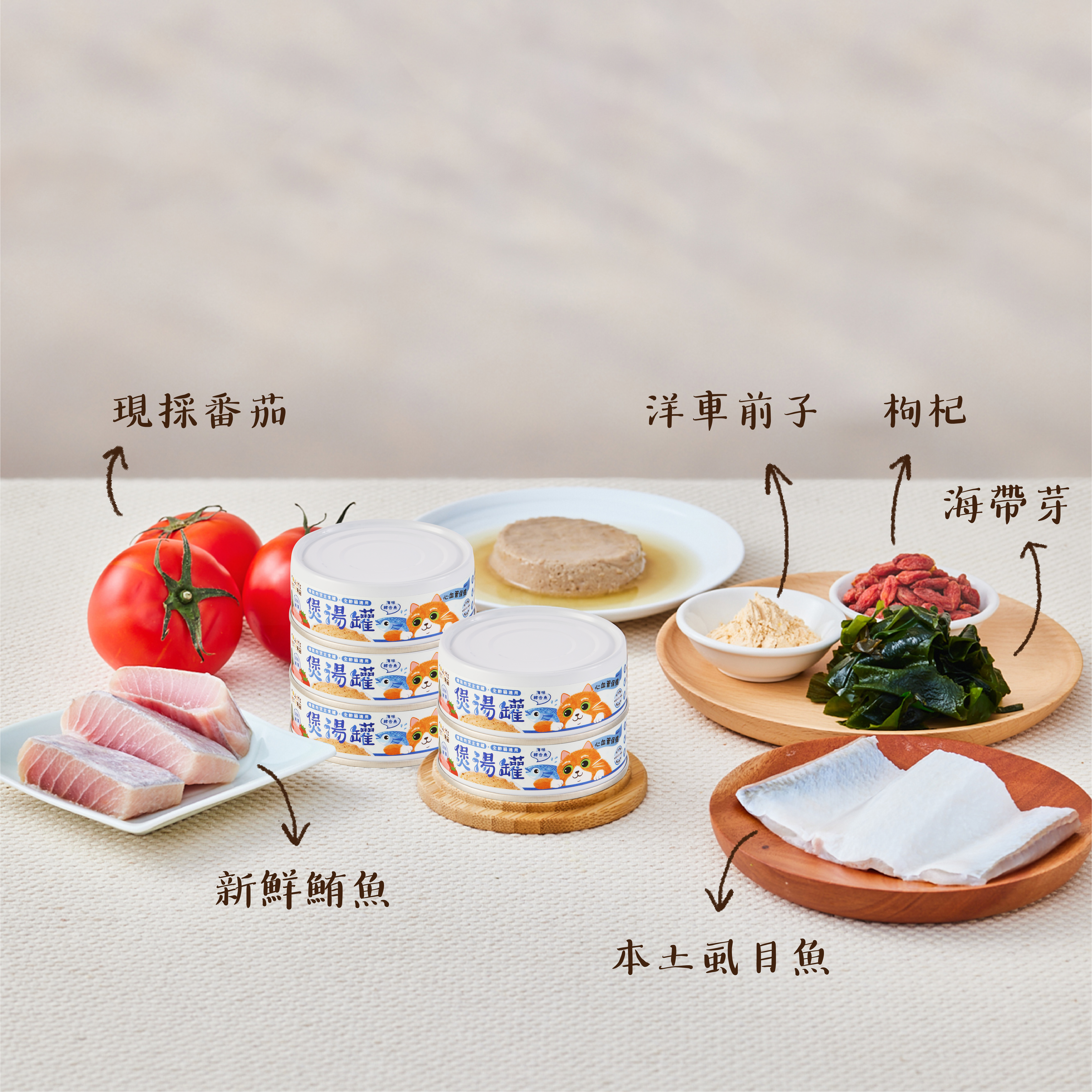 MOWCHI CAT BROTHFUL 80G MARINE MIXED FISH WET CAT FOOD image 2