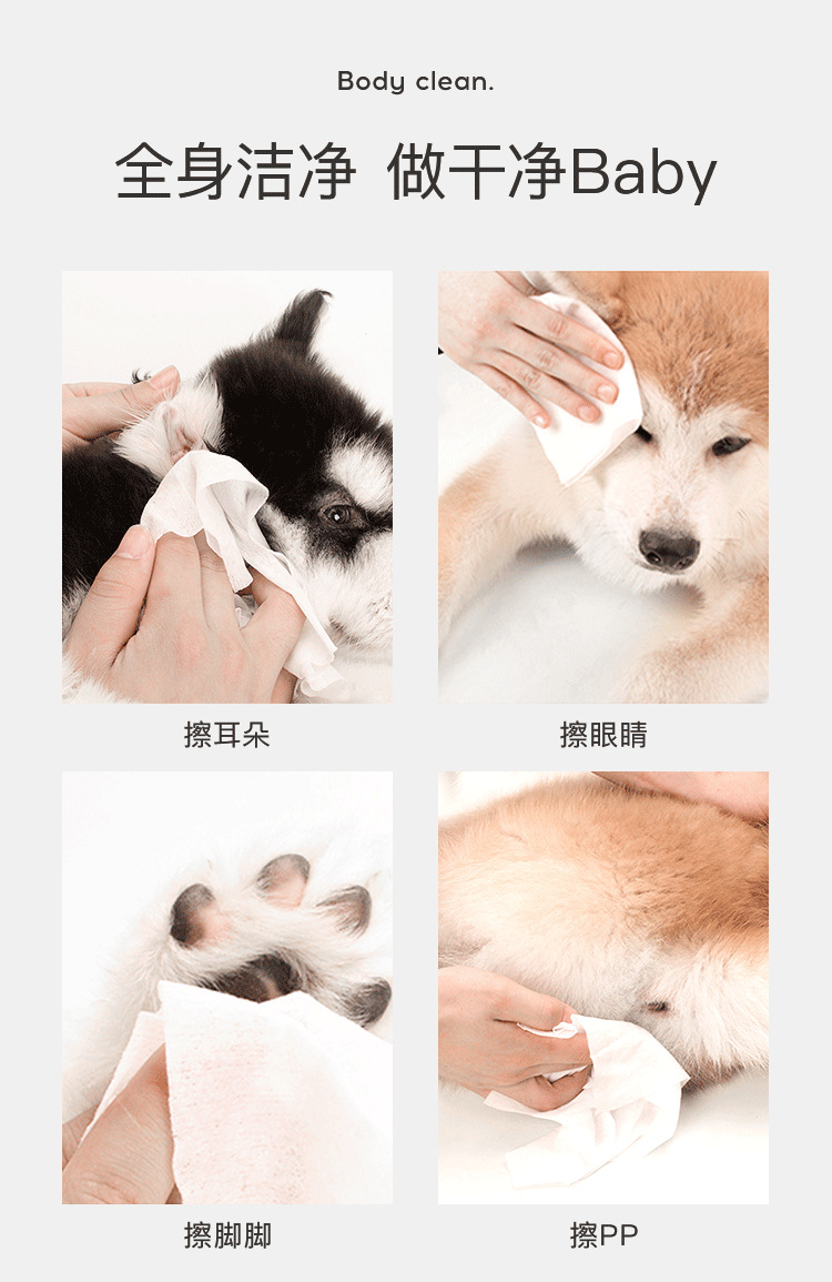 DONO PET WET WIPES 80PCS image 6