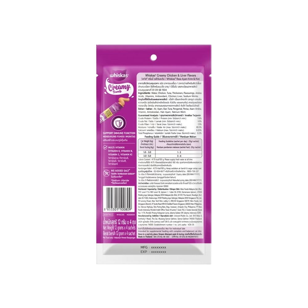 WHISKAS CREAMY LICKABLE 4x12G CHICKEN & LIVER CAT TREAT image 2