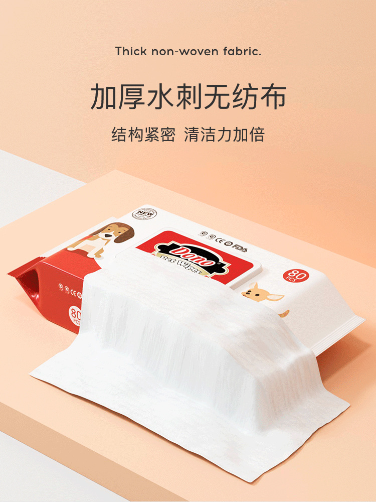 DONO PET WET WIPES 80PCS image 5