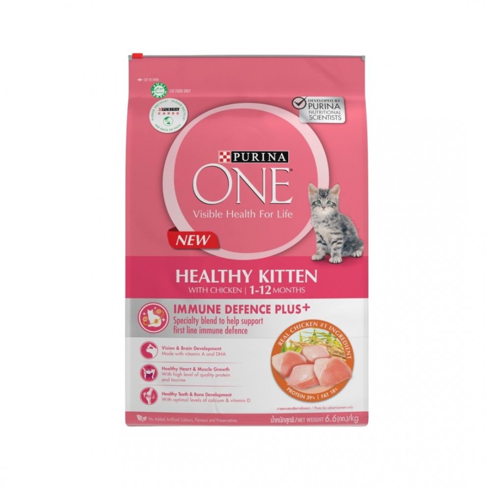 PURINA ONE CAT HEALTHY KITTEN CHICKEN DRY CAT FOOD image 3
