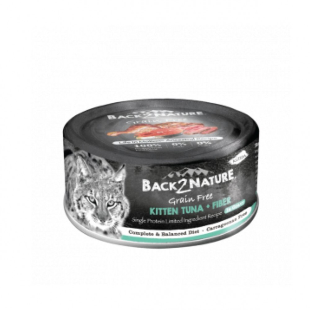 BACK2NATURE CAT 80G GRAIN FREE KITTEN TUNA + FIBER WET CANNED CAT FOOD image 2