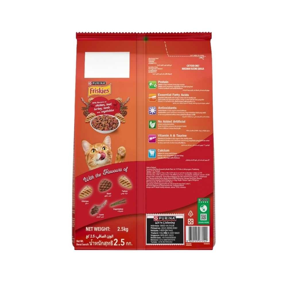 FRISKIES 2.5KG ADULT MEATY GRILLS DRY CAT FOOD image 5
