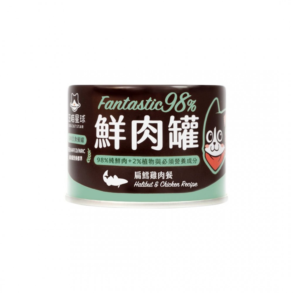 DOGCATSTAR FANTASTIC 98% MEAT CANNED 165G CHICKEN & HALIBUT WET CAT FOOD image 7