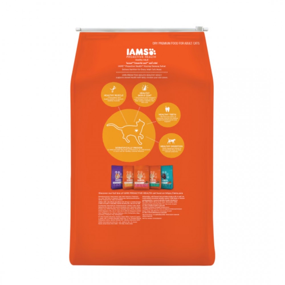 IAMS CAT 15KG ADULT CHICKEN DRY CAT FOOD image 2
