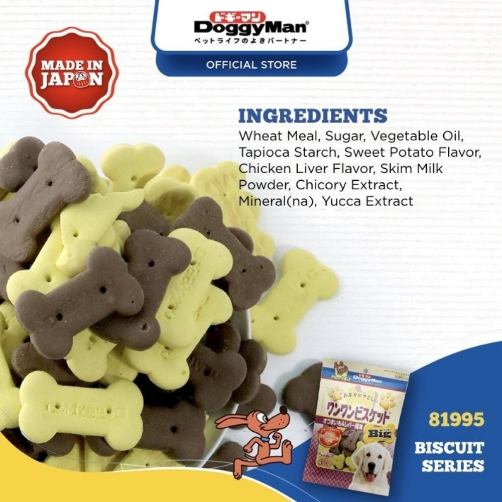 DOGGYMAN BISCUITS BIG SWEET POTATO & CHICKEN LIVER 450G DOG SNACK image 2