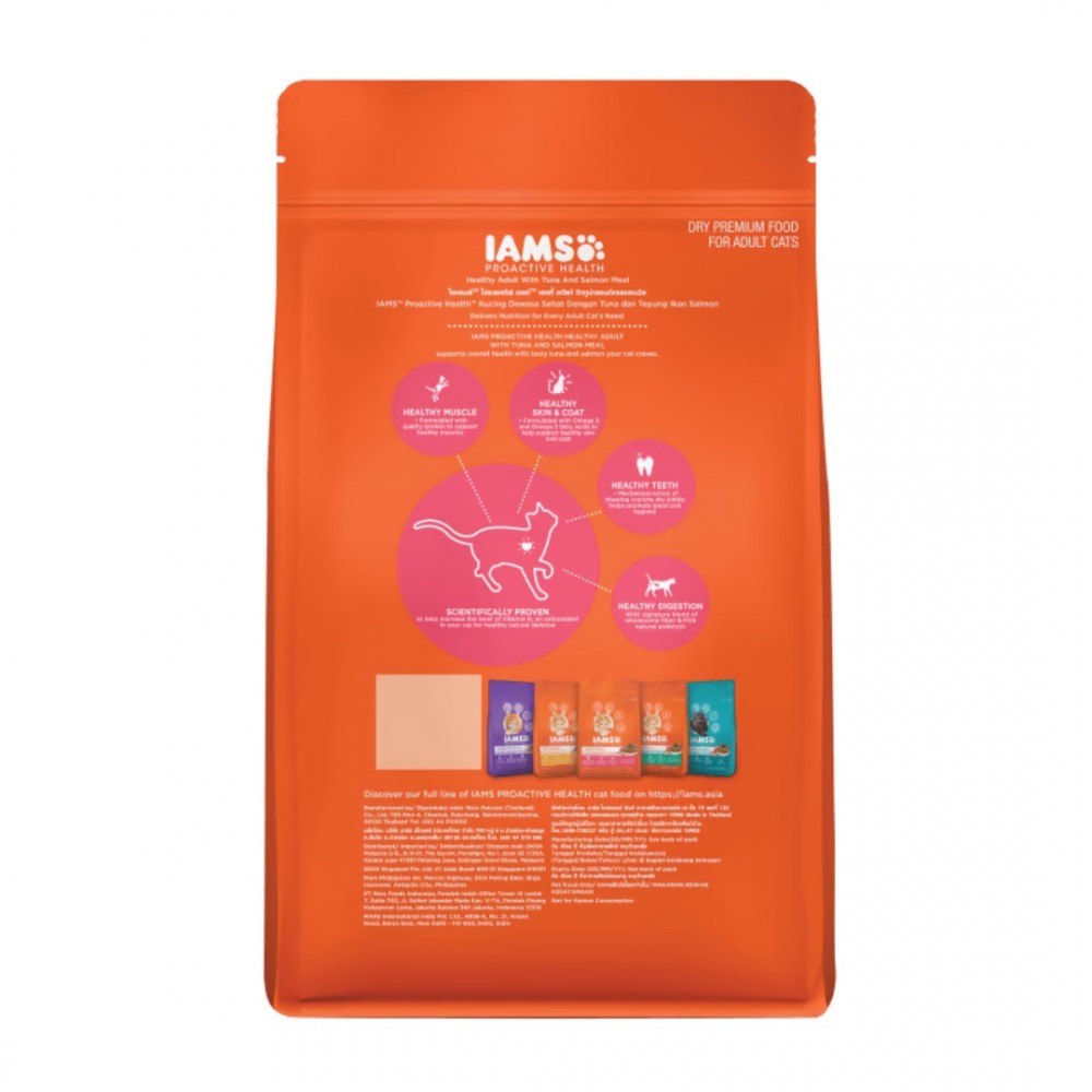 IAMS CAT 3KG ADULT TUNA AND SALMON DRY CAT FOOD image 2