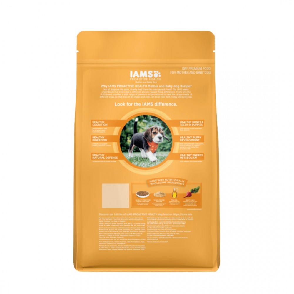 IAMS DOG 3KG MOTHER AND BABY DOG DRY DOG FOOD image 2