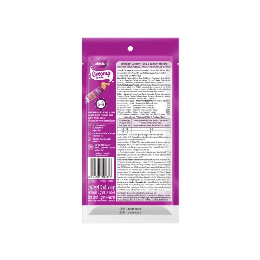 WHISKAS CREAMY LICKABLE 4x12G TUNA & SALMON CAT TREAT image 2