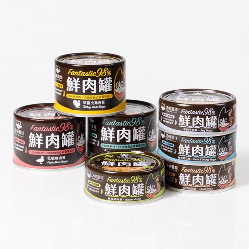 DOGCATSTAR FANTASTIC 98% MEAT CANNED 165G CHICKEN & HALIBUT WET CAT FOOD image 4