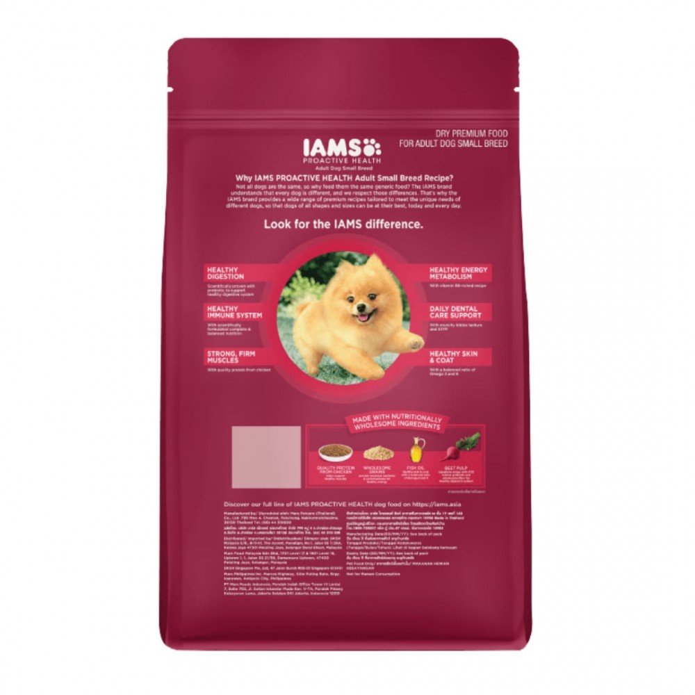 IAMS DOG 3KG ADULT SMALL BREED DRY DOG FOOD image 2