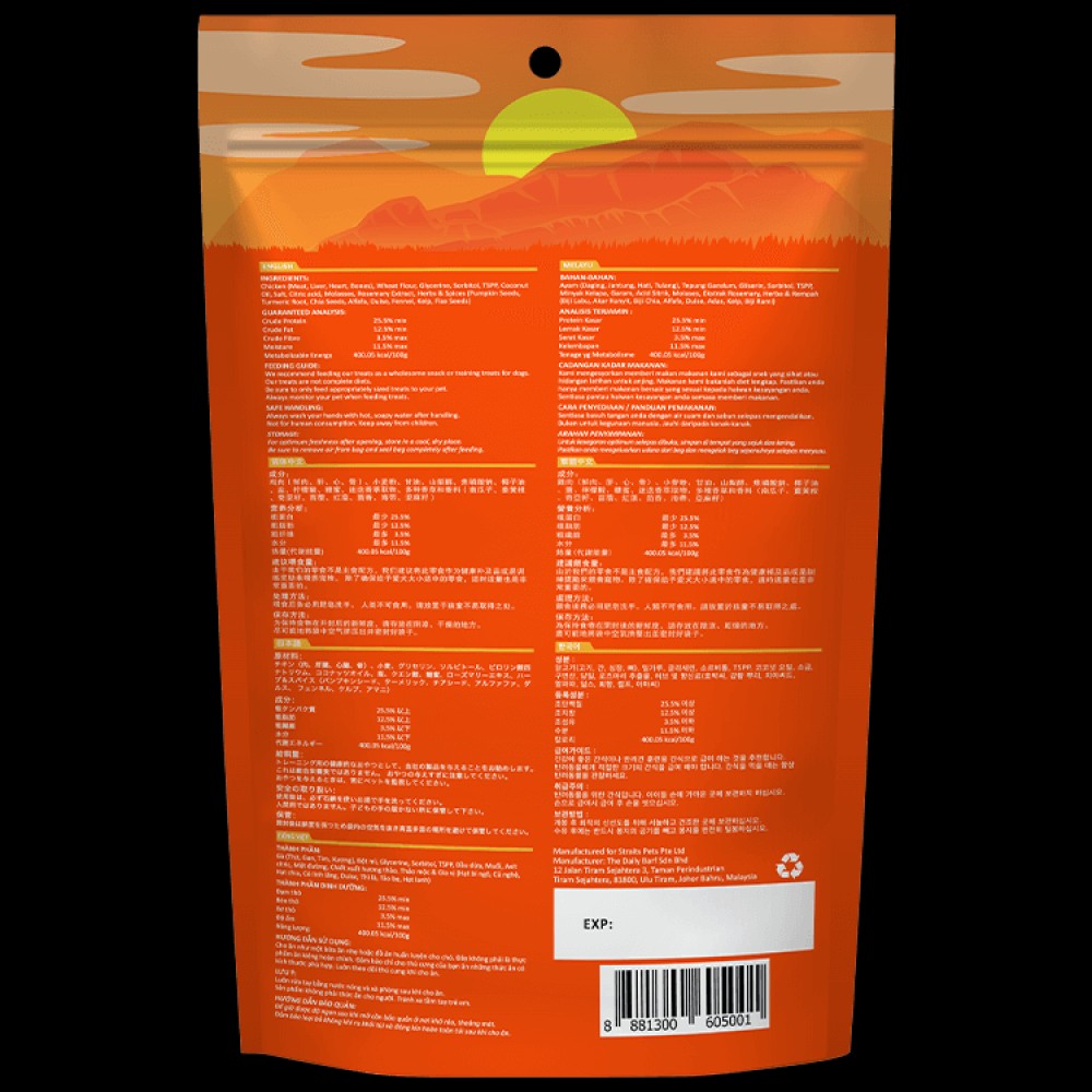 STRAITS PETS 100G AIR DRIED CHICKEN JERKY DOG SNACK image 3