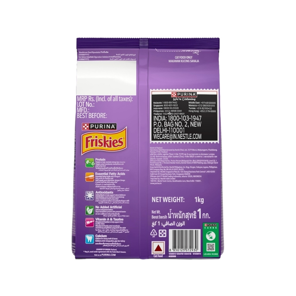 FRISKIES 1KG ADULT SURFIN FAVOURITES DRY CAT FOOD image 5
