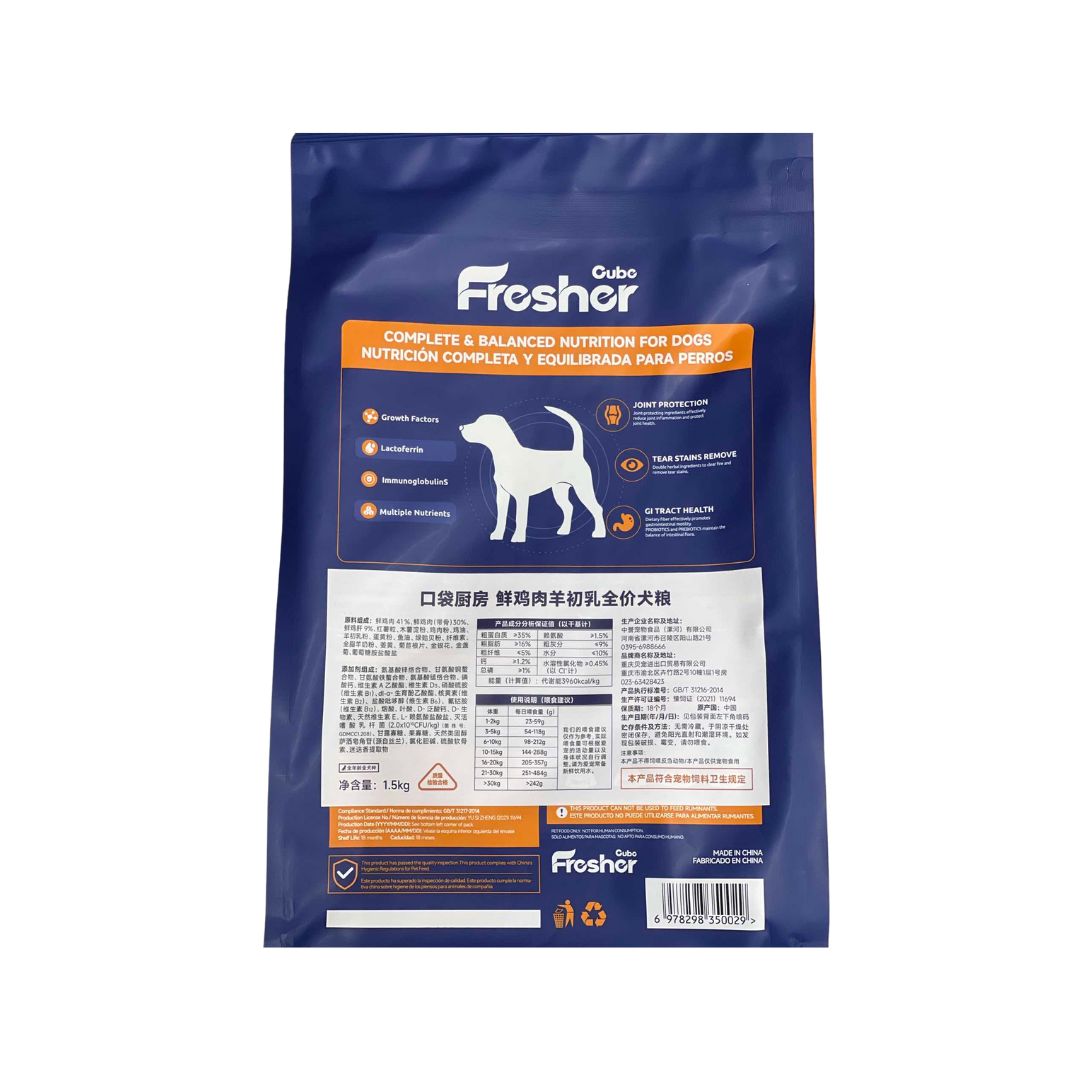 CUBE FRESHER COMPLETE & BALANCED NUTRITION FOR DOGS CHICKEN RECIPE WITH GOAT COLOSTRUM 1.5KG DRY DOG FOOD image 2