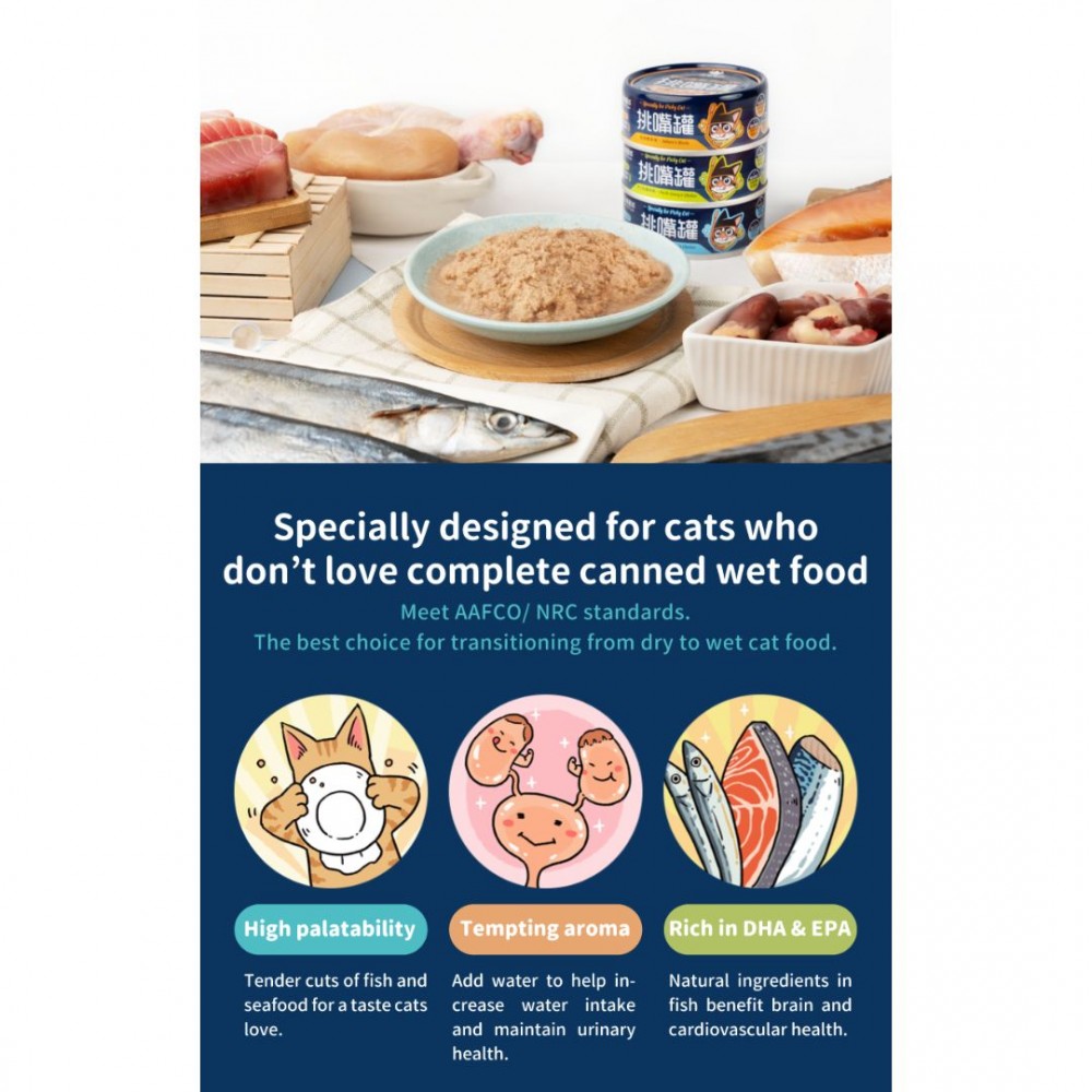 DOGCATSTAR FLAVOR EXIGENT 98% MEAT CANNED 165G BONITO, MACKEREL & CHICKEN WET CAT FOOD image 5