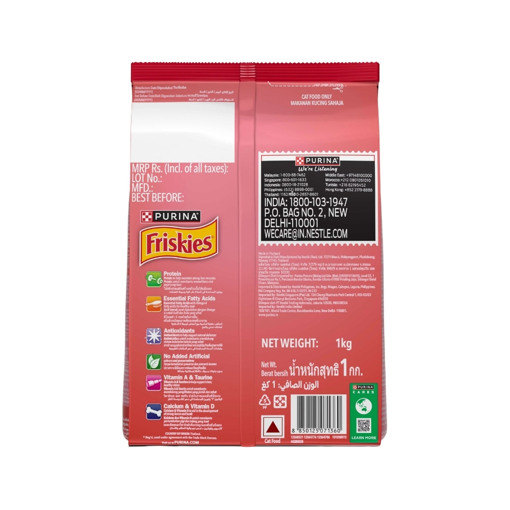 FRISKIES 1KG KITTEN DISCOVERY DRY CAT FOOD image 4