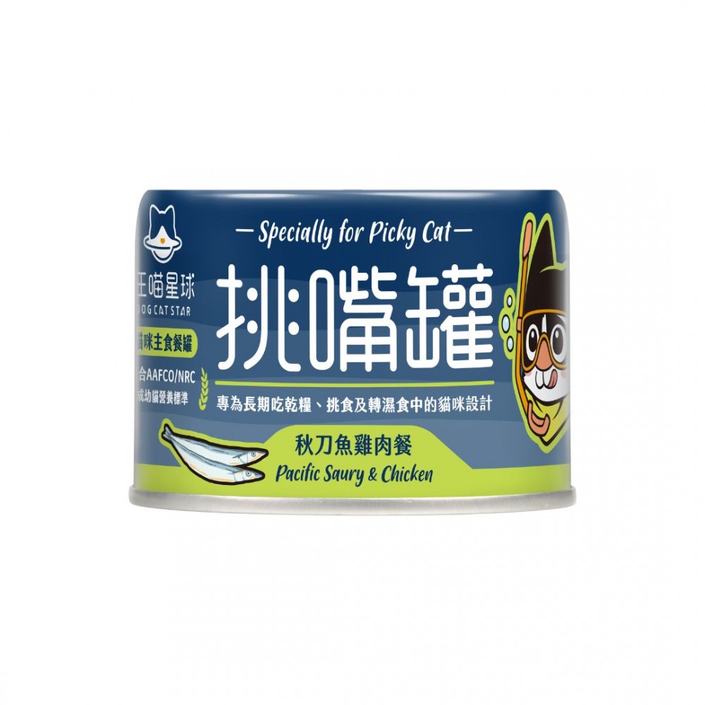 DOGCATSTAR FLAVOR EXIGENT 98% MEAT CANNED 165G BONITO, PACIFIC SAURY & CHICKEN WET CAT FOOD image 2