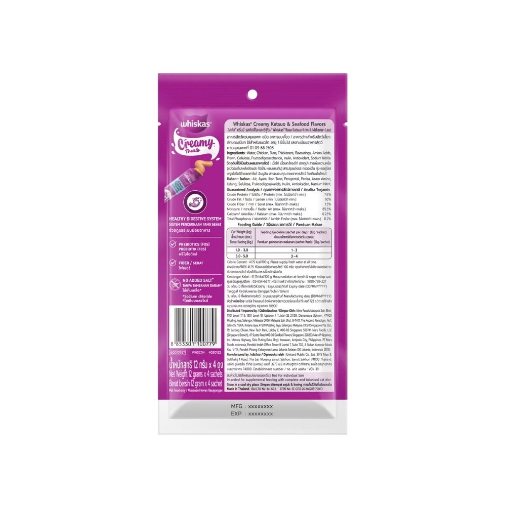 WHISKAS CREAMY LICKABLE 4x12G KATSUO & SEAFOOD CAT TREAT image 2