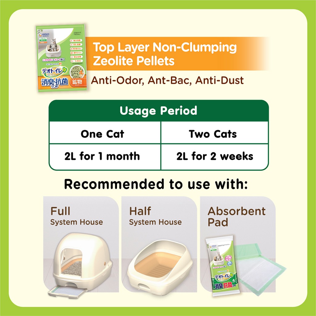 UNICHARM DEO TOILET LITTER ZEO LITE PELLET REFILL 4L image 3