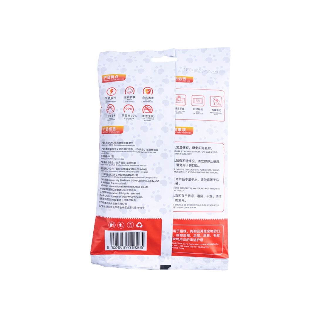 DONO DISPOSABLE PET GLOVE WIPES 6PCS image 2