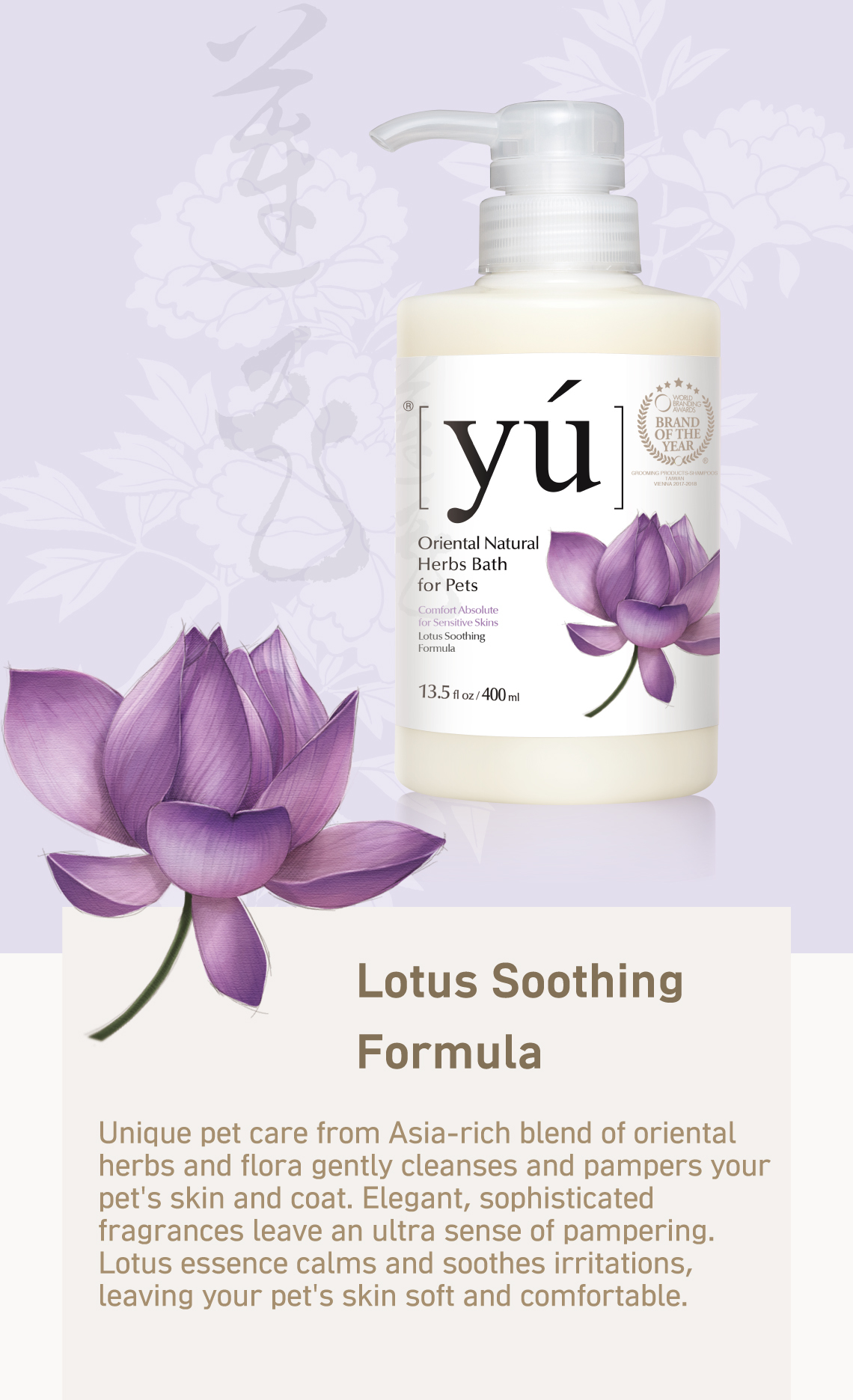 YU SOOTHING FORMULA LOTUS 400ML PET SHAMPOO image 2