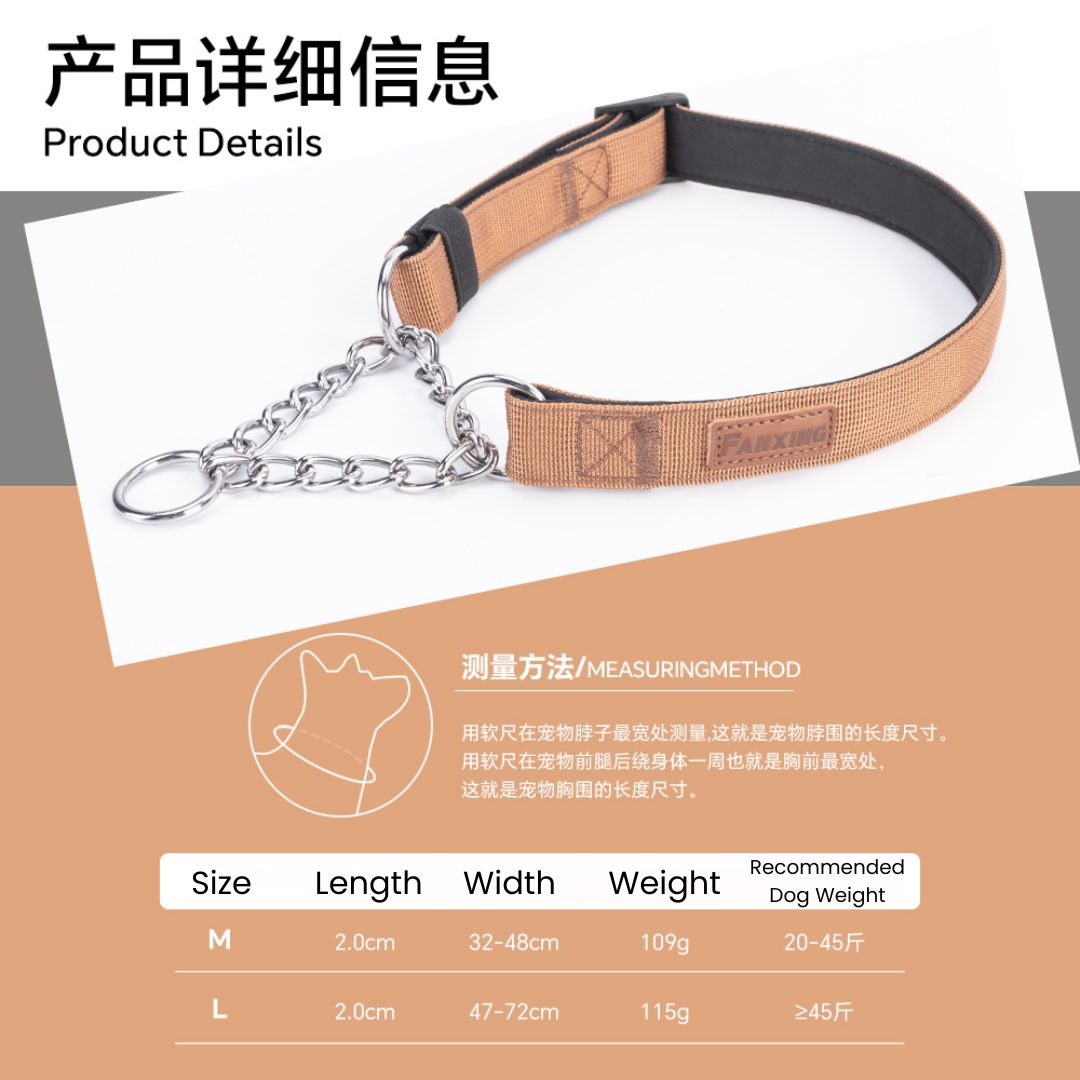 FAN XING METAL P CHAIN DOG COLLAR KHAKI L image 3