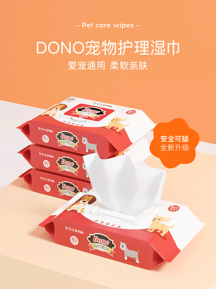 DONO PET WET WIPES 80PCS image 2
