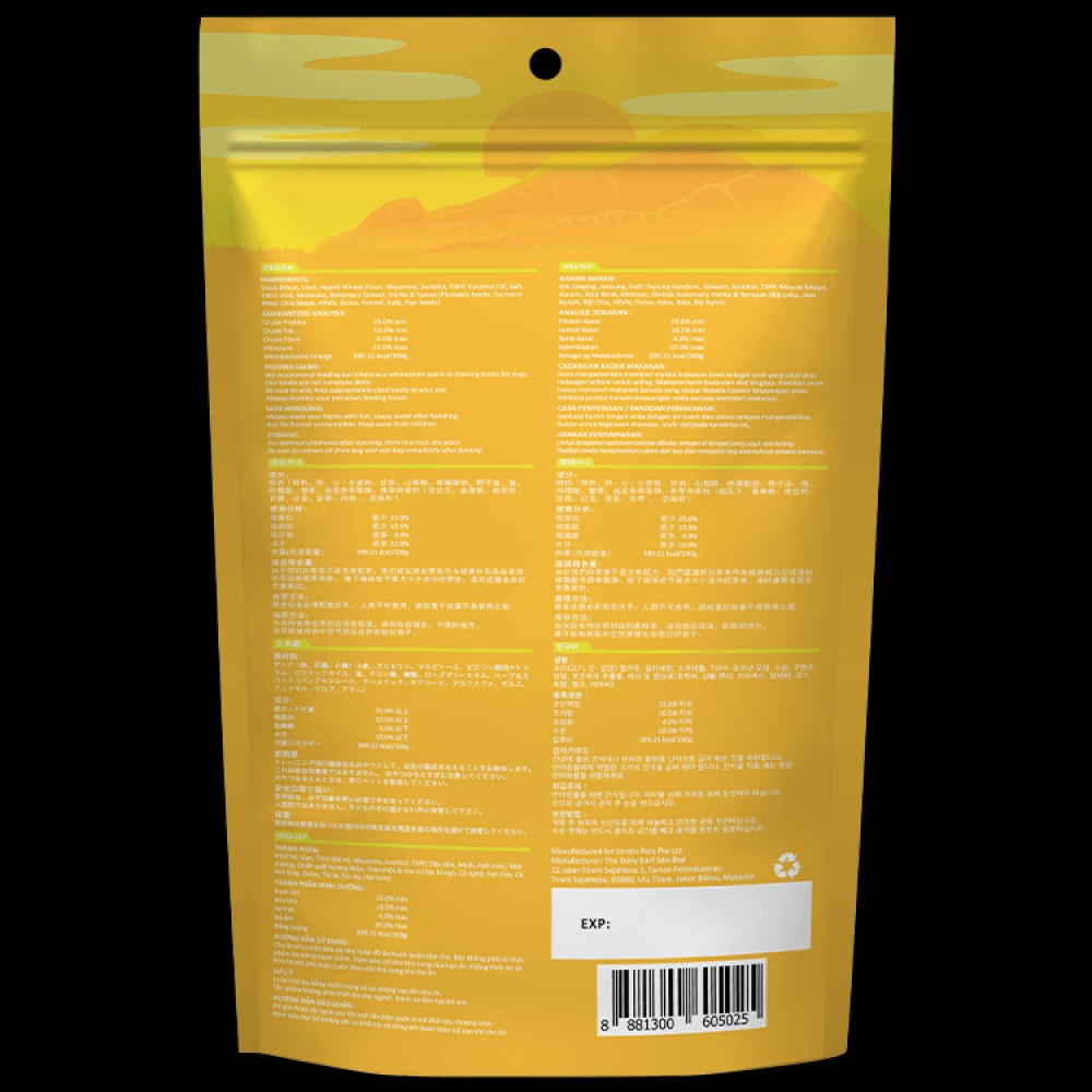 STRAITS PETS 100G AIR DRIED DUCK JERKY DOG SNACK image 2