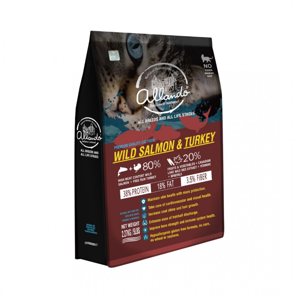 ALLANDO CAT 6.8KG NATURAL HOLISTIC WILD SALMON & TURKEY DRY CAT FOOD image 2