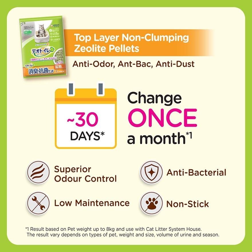 UNICHARM DEO TOILET LITTER PELLET REFILL 2L image 2