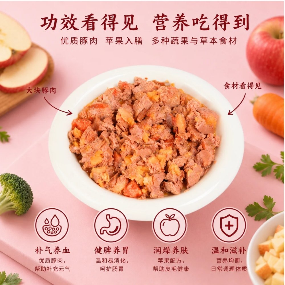 MYDOGKING SINGLE PACK 100G LEAN PORK WITH FUJI APPLE BLEND COOKED DOG FOOD image 5