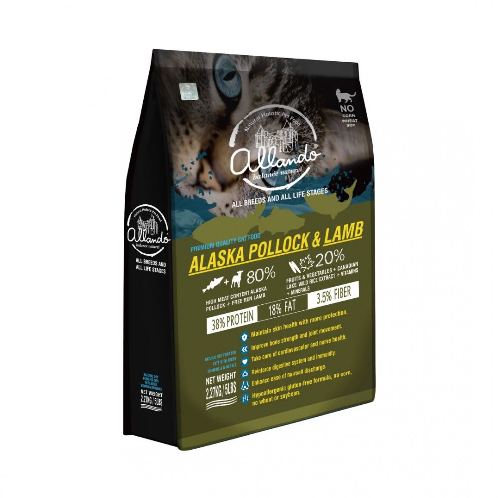 ALLANDO CAT 2.27KG NATURAL HOLISTIC ALASKA POLLOCK & LAMB DRY CAT FOOD image 2