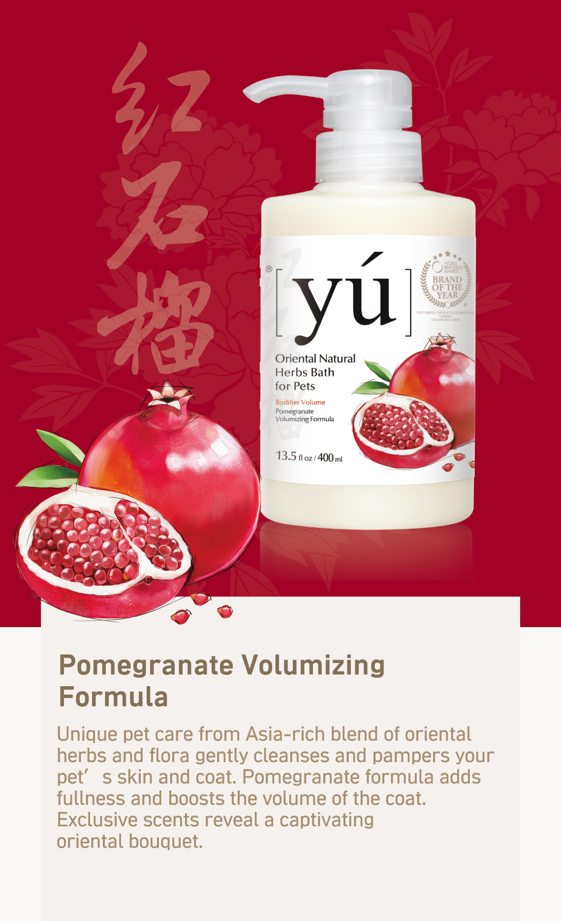 YU BODIFIER VOLUME FORMULA POMEGRANATE 400ML PET SHAMPOO image 2