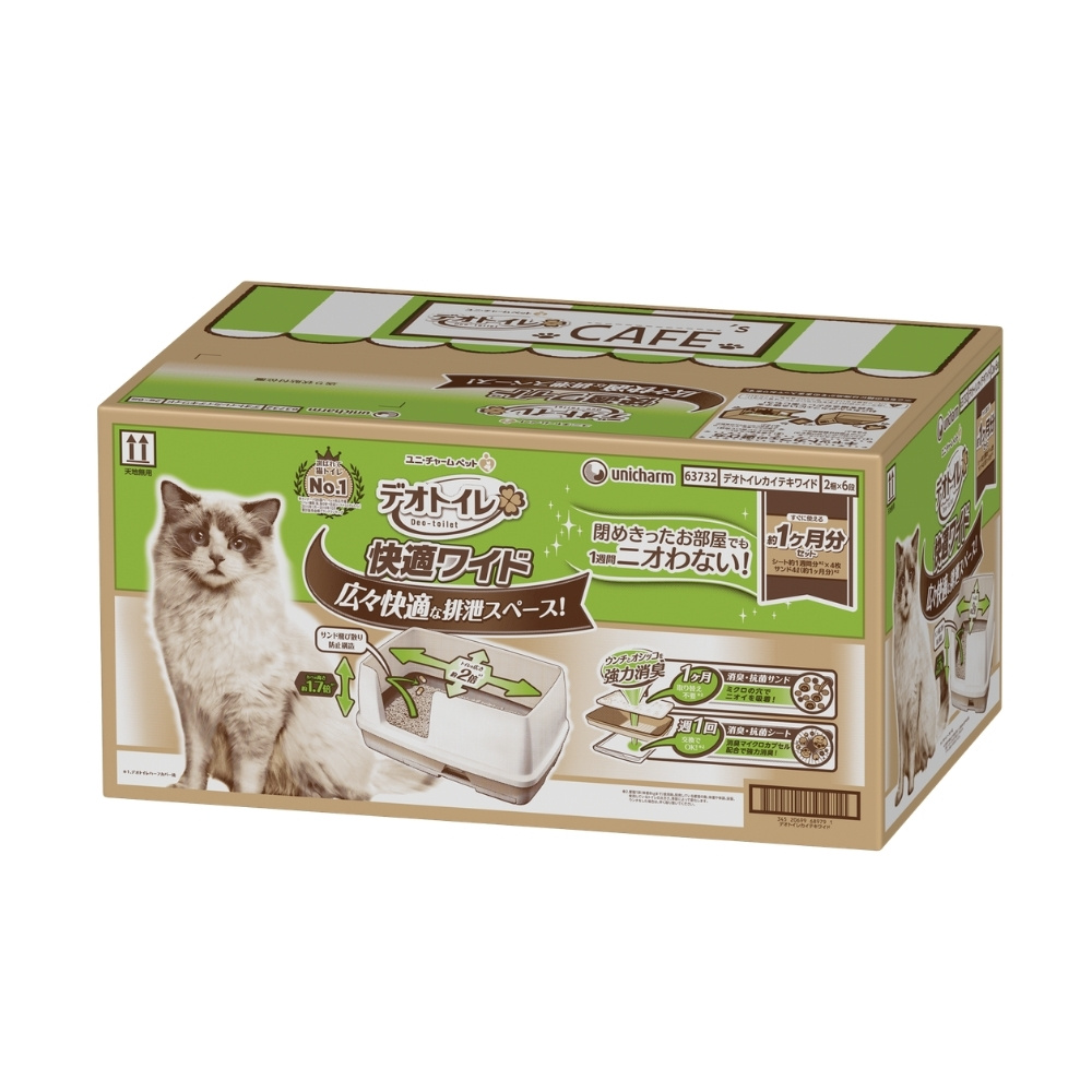 UNICHARM DEO TOILET SYSTEM WIDE IVORY CAT LITTER BOX image 7