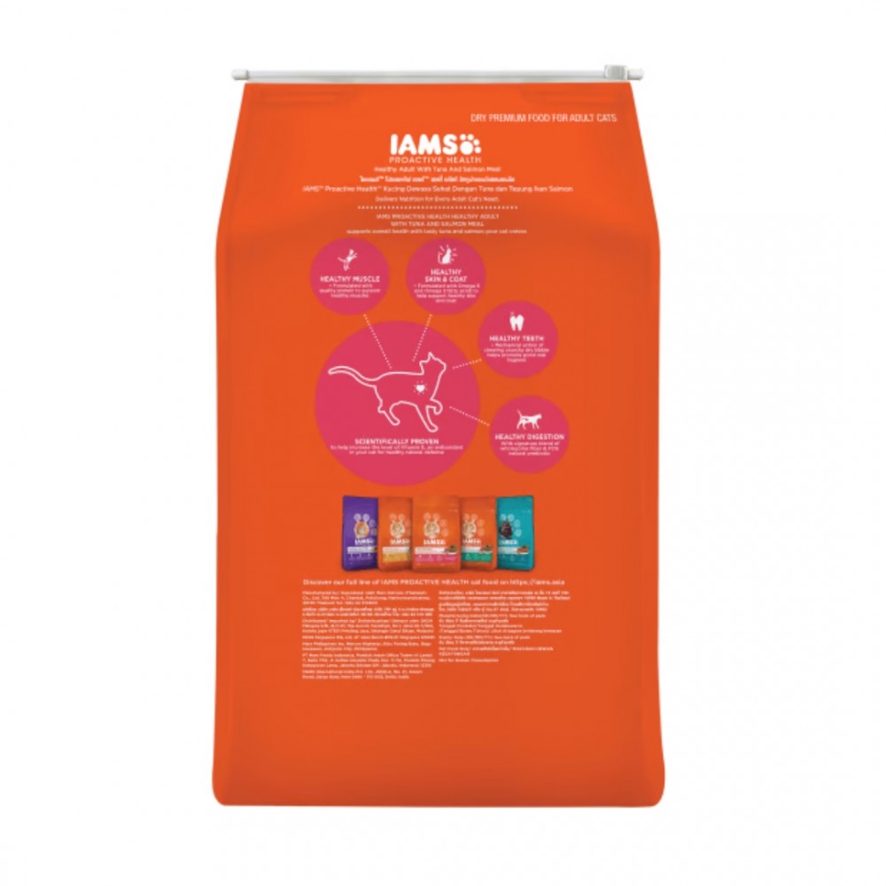 IAMS CAT 400G ADULT TUNA & SALMON MEAL DRY CAT FOOD image 2