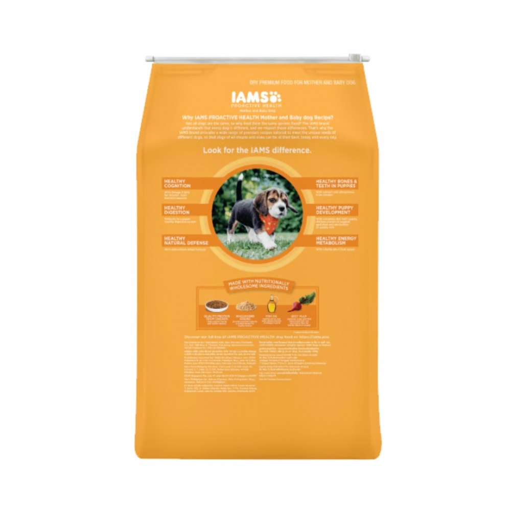 IAMS DOG 8KG MOTHER & BABY DOG DRY DOG FOOD image 2