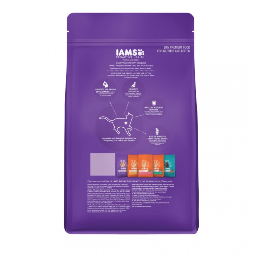 IAMS CAT 3KG MOTHER & KITTEN CHICKEN DRY CAT FOOD image 2