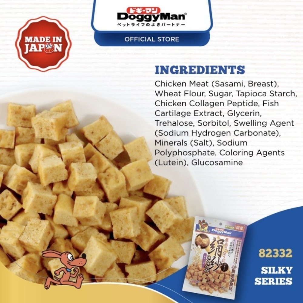 DOGGYMAN SILKY CHICKEN CUT 100G DOG SNACK image 4