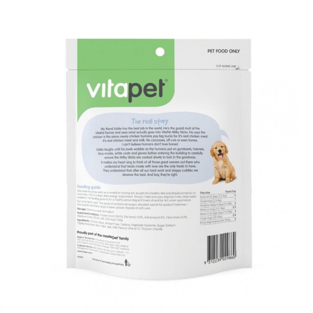 VITAPET JERHIGH 400G CHICKEN SAMPLER (MIX VARIETY) DOG TREAT image 2