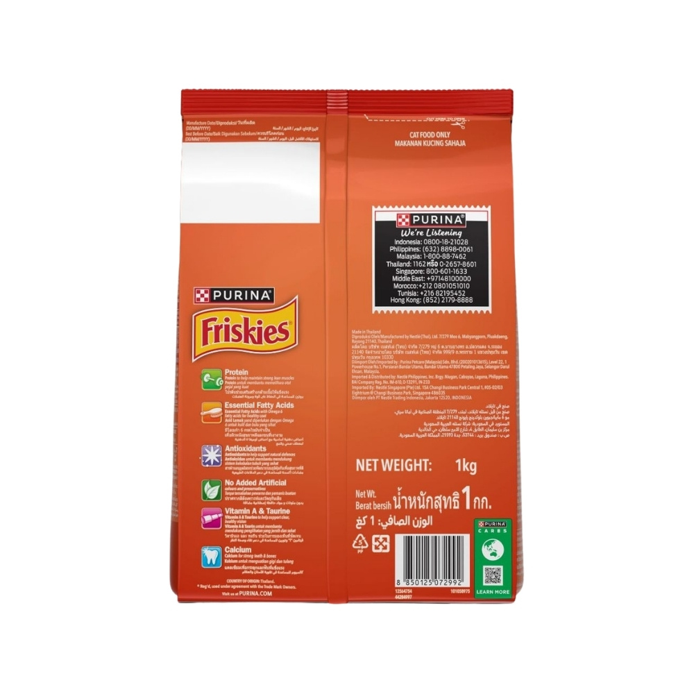 FRISKIES 1KG ADULT MEATY GRILLS DRY CAT FOOD image 5