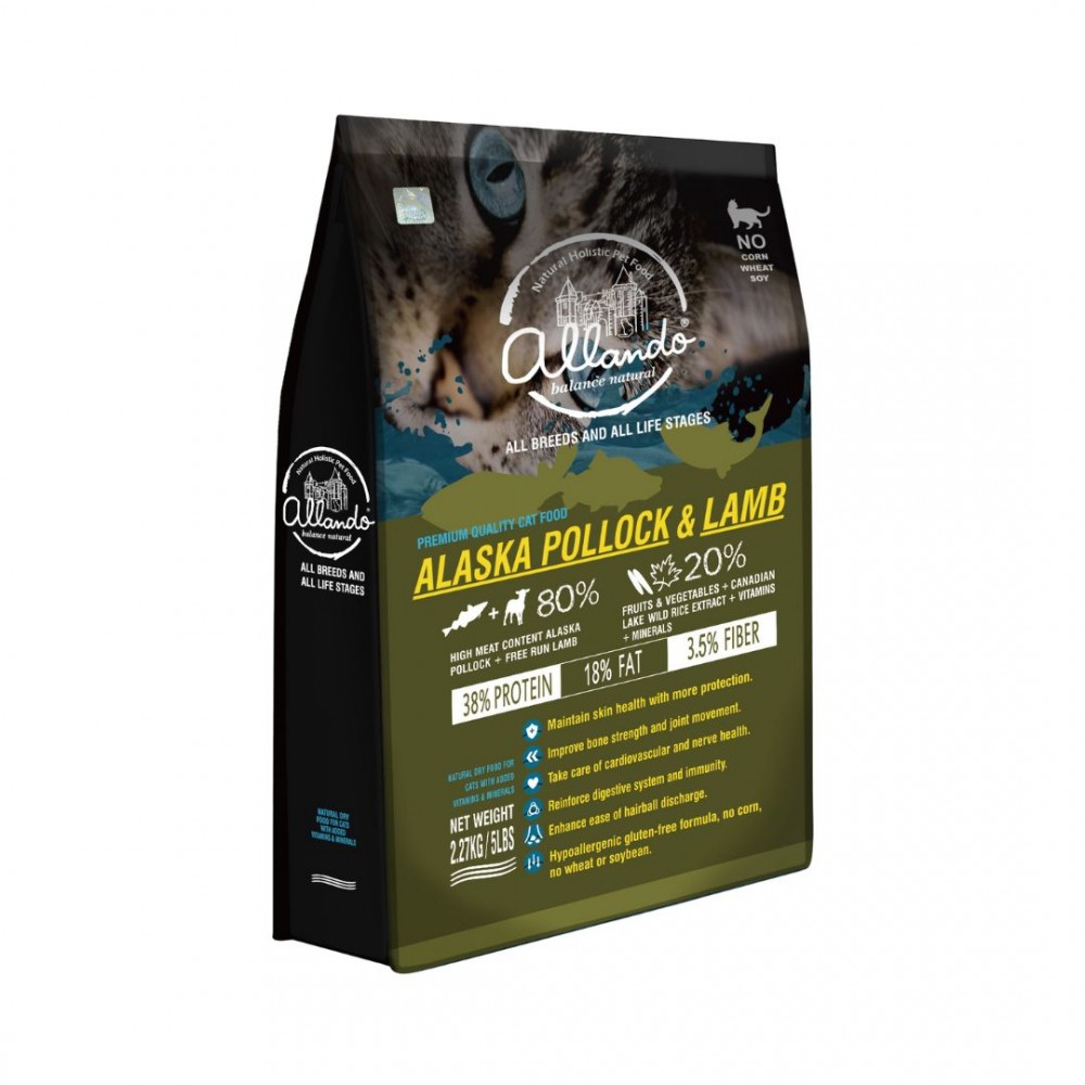 ALLANDO CAT 6.8KG NATURAL HOLISTIC ALASKA POLLOCK & LAMB DRY CAT FOOD image 2