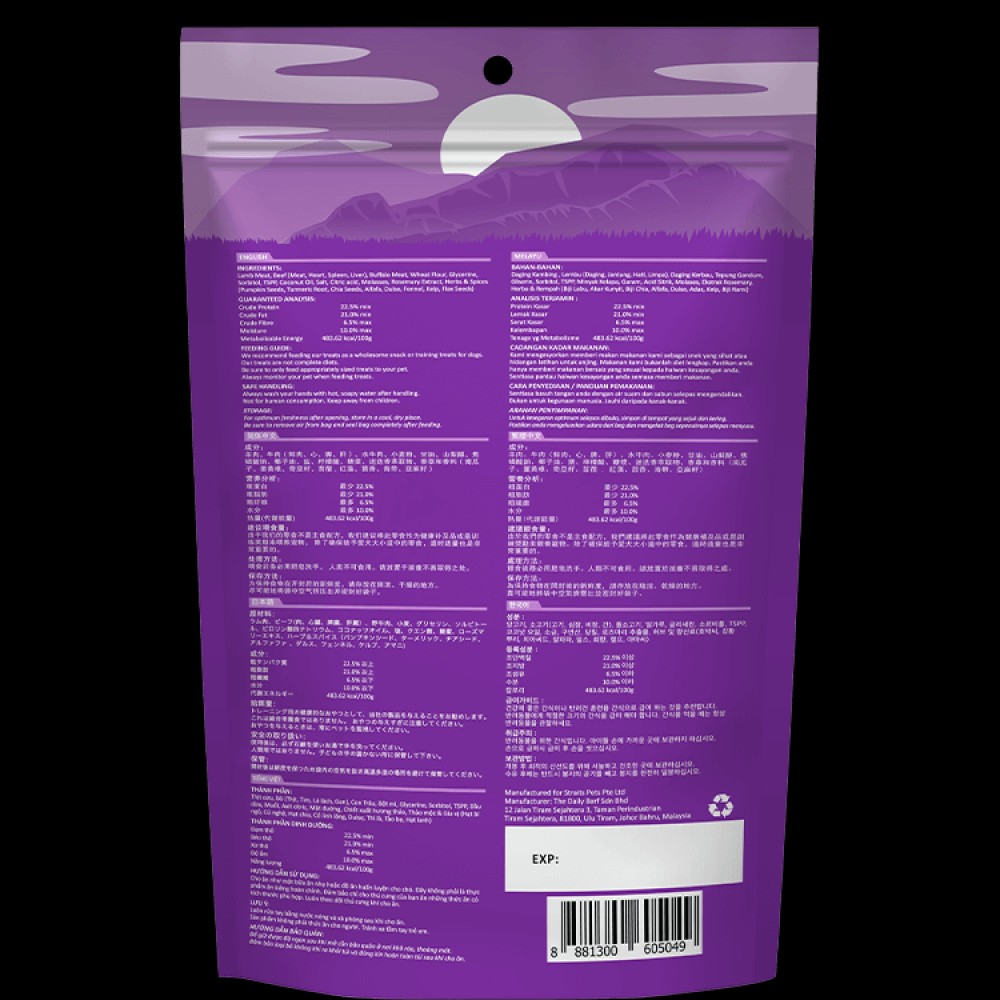 STRAITS PETS 100G AIR DRIED LAMB JERKY DOG SNACK image 2