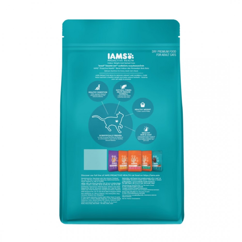 IAMS CAT 3KG ADULT INDOOR WEIGHT & HAIRBALL CARE CHICKEN DRY CAT FOOD image 2