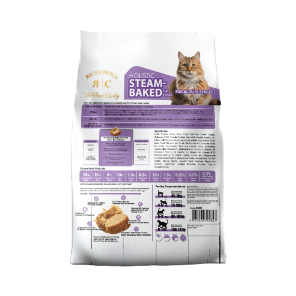 RICH CHOICE HOLISTIC 1.5KG STEAM-BAKED CHICKEN & COD FISH DRY CAT FOOD image 2