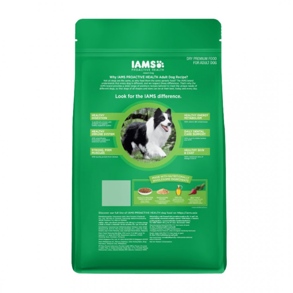 IAMS DOG 3KG ADULT ALL BREED CHICKEN DRY DOG FOOD image 2