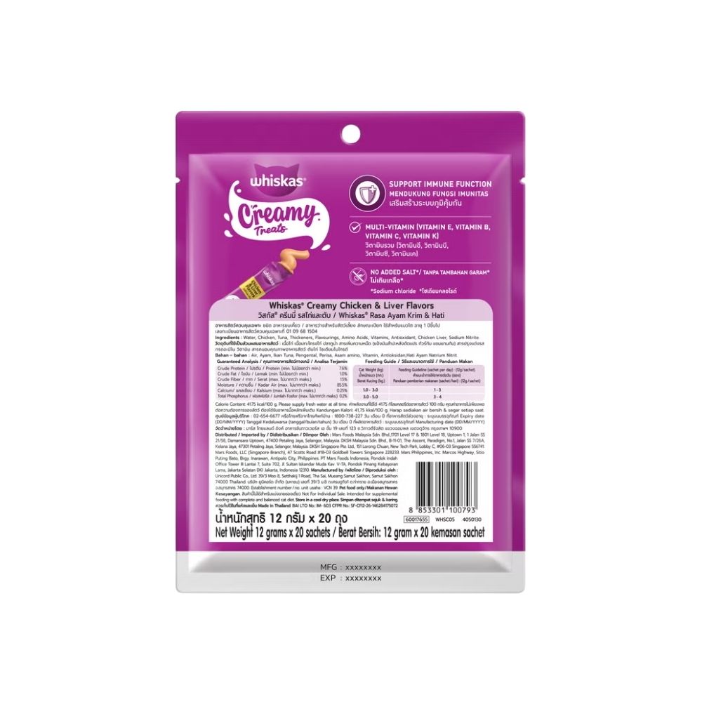 WHISKAS CREAMY LICKABLE 20x12G CHICKEN & LIVER CAT TREAT image 2