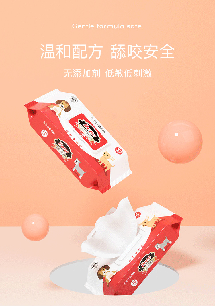 DONO PET WET WIPES 80PCS image 3